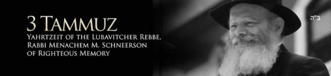 Tomorrow night, June 28th, marks twelve years since the passing of the Rebbe, Rabbi Menachem M. Schneerson, of righteous memory.