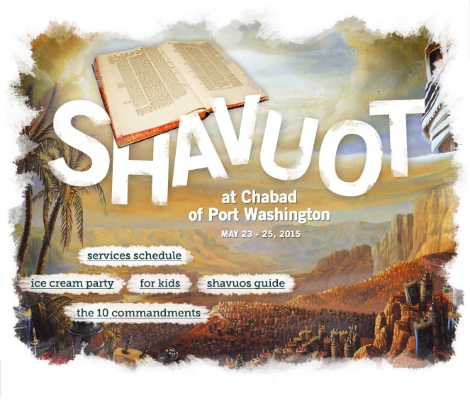 SHavuot Holiday